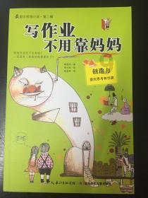 超黄金街霸4